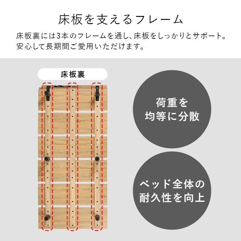 シングルベッド KB-3064S 天然木 ベッド すのこベッド 寝具 寝室 新生活 一人暮らし シンプル すのこ 2口コンセント付 | HAGiHARA | 12