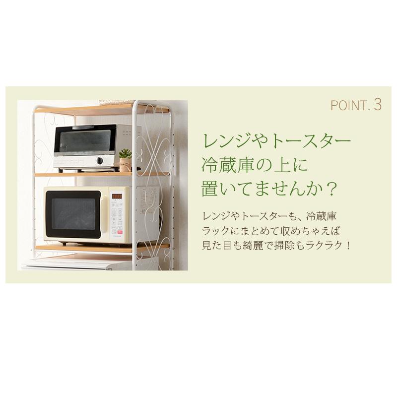 冷蔵庫ラック KCC-3040 収納 キッチンラック キッチン収納 ラック 一人暮らし アイアン スリム | HAGiHARA | 05