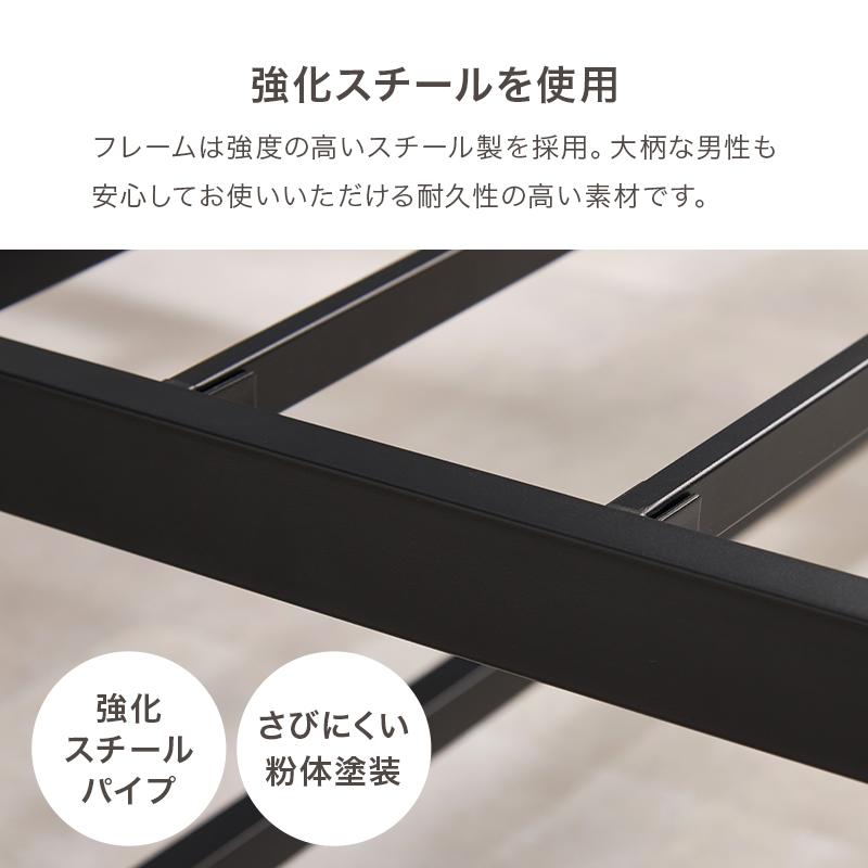 マットレス付シングルベッド KH-3074S3301 ボンネルコイルマットレスセット スチールフレーム ベッド 寝具 寝室 新生活 一人暮らし シンプル 2口コンセント付 | HAGiHARA | 08