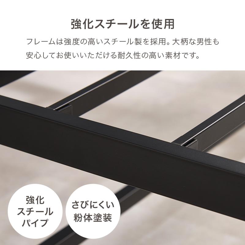 シングルベッド KH-3074S スチールフレーム ベッド 寝具 寝室 新生活 一人暮らし シンプル 2口コンセント付 | HAGiHARA | 07