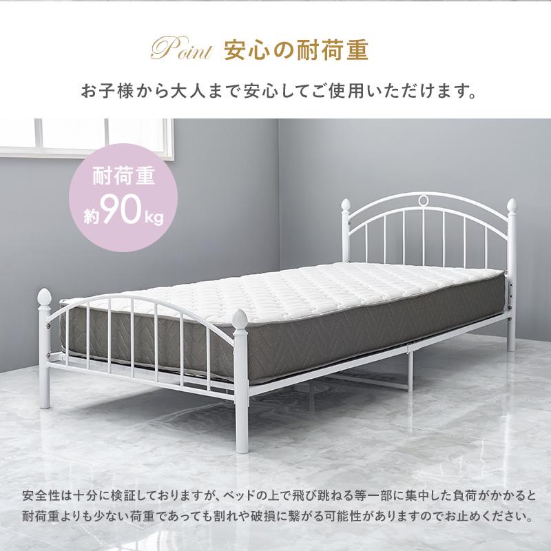 HAGiHARA マットレス付シングルベッド KH-3079S3302 KH-3079S