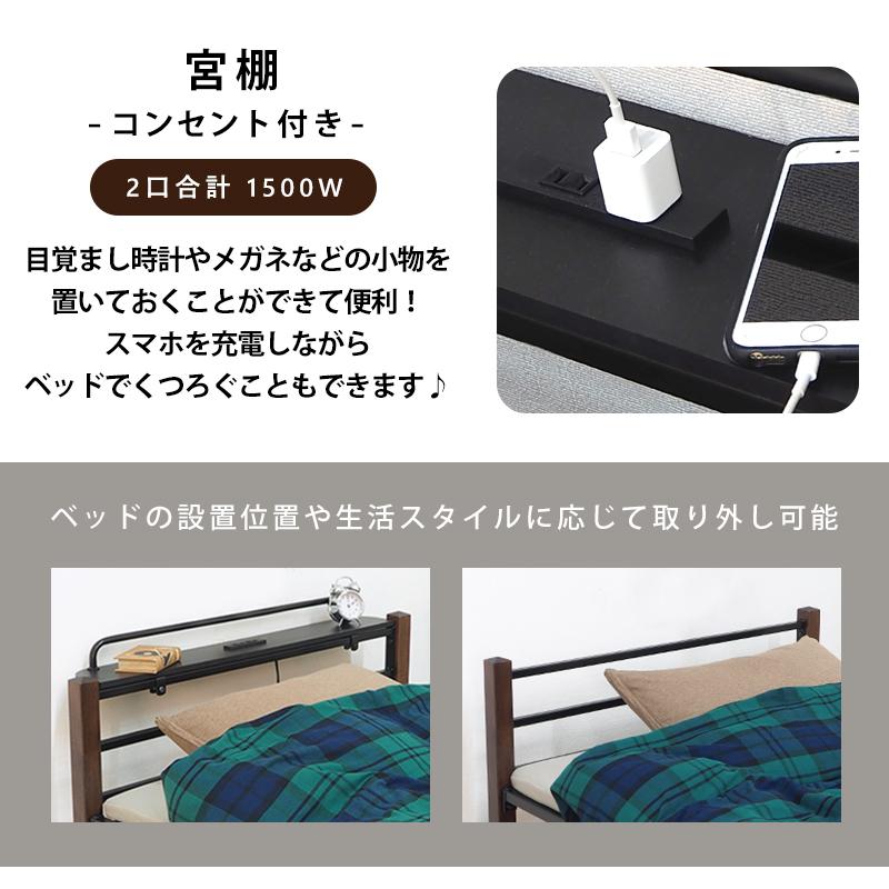 HAGiHARA 宮付きシングルベッド ハイタイプ KH-3097BK-MS 頑丈 HAGiHARA 宮付きシングルベッド ハイタイプ KH-3097BK-MS 頑丈