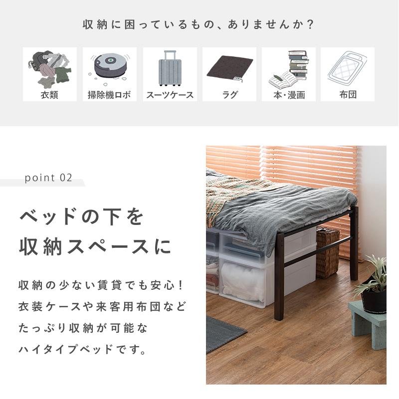 HAGiHARA（萩原） シングルベッド KH-3097BK 頑丈 スチール ベッド