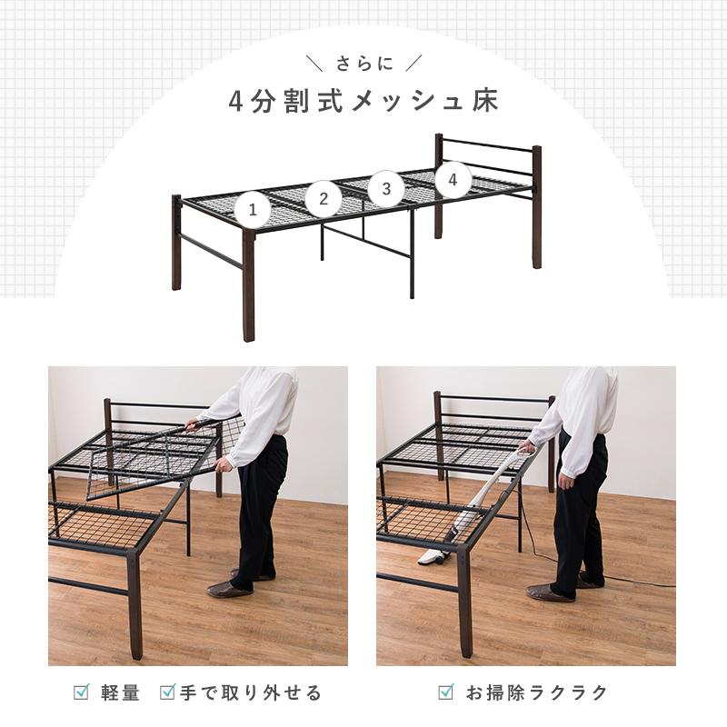 HAGiHARA（萩原） シングルベッド KH-3097BK 頑丈 スチール ベッド