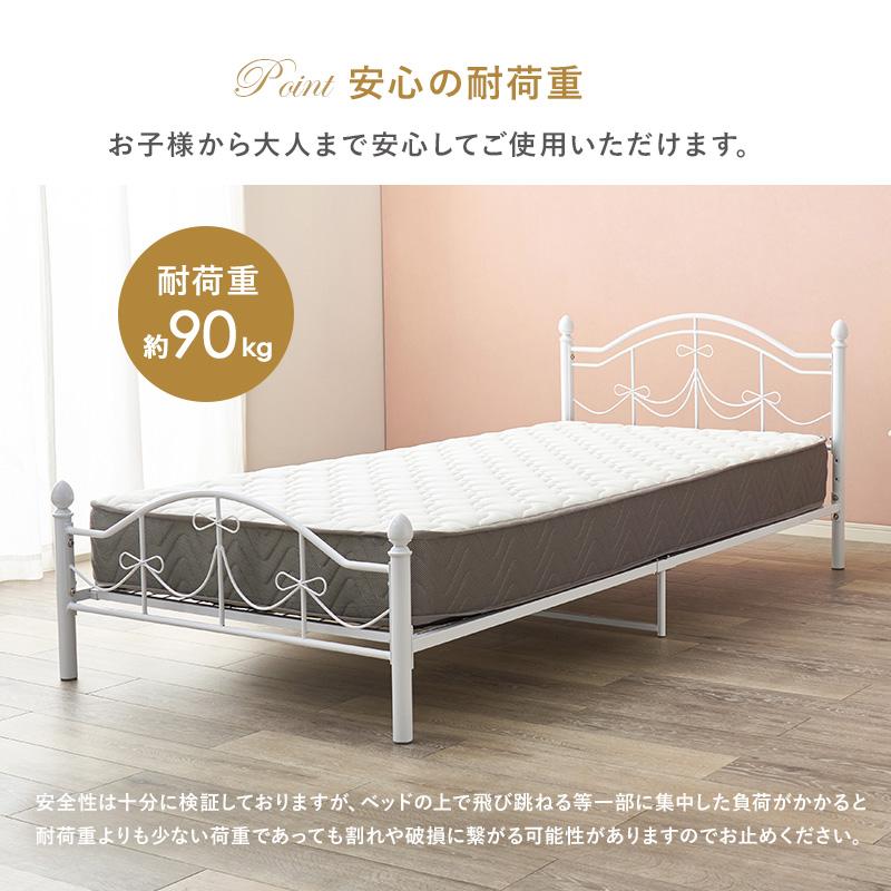 HAGiHARA シングルベッド KH-3099S KH-3099S-WH シングル 寝具