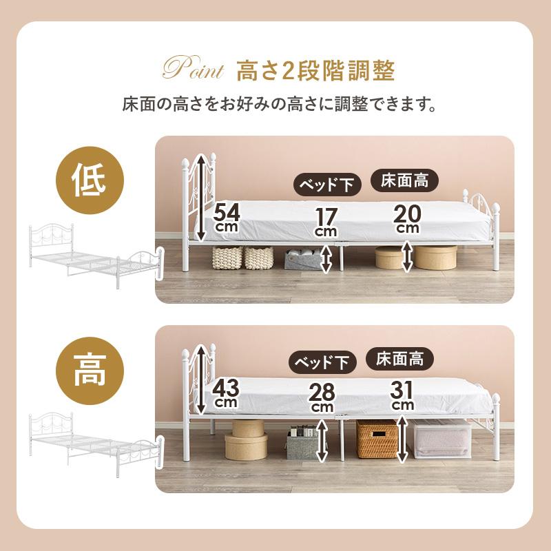 HAGiHARA（萩原） シングルベッド KH-3099S KH-3099S-WH シングル 寝具