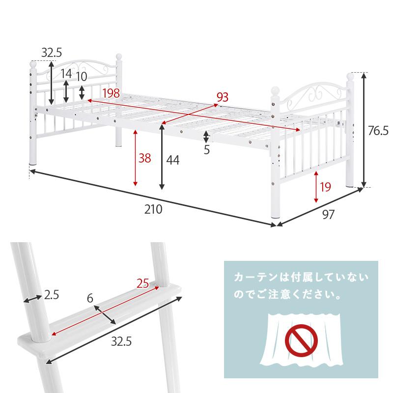 HAGiHARA（萩原） カーテンを取り付けられるロフトベッド KH-3591 KH