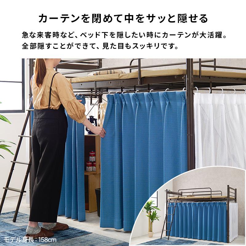 HAGiHARA カーテンを取り付けられるロフトベッド KH-3691
