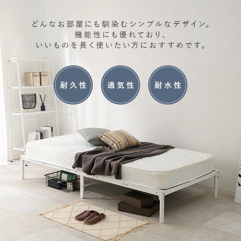 HAGiHARA（萩原） シングルベッド KH-3707 シングル 樹脂製 寝具 寝室