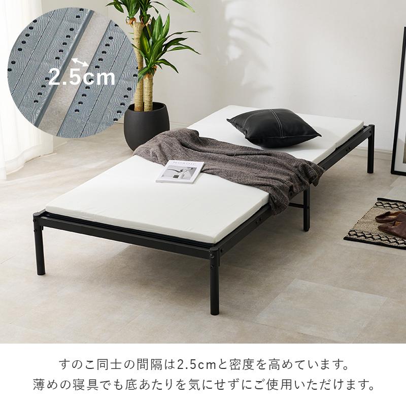 HAGiHARA（萩原） シングルベッド KH-3707 シングル 樹脂製 寝具 寝室