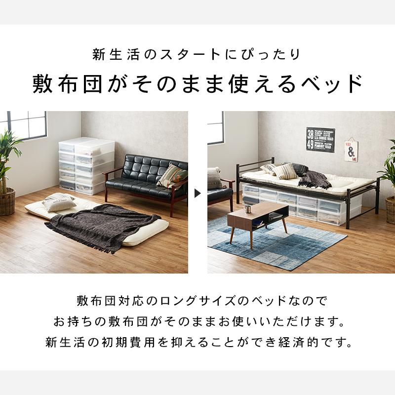 シングルロングベッド KH-3961M シングル 寝具 寝室 高さ調節可 敷布団対応 新生活 | HAGiHARA | 09