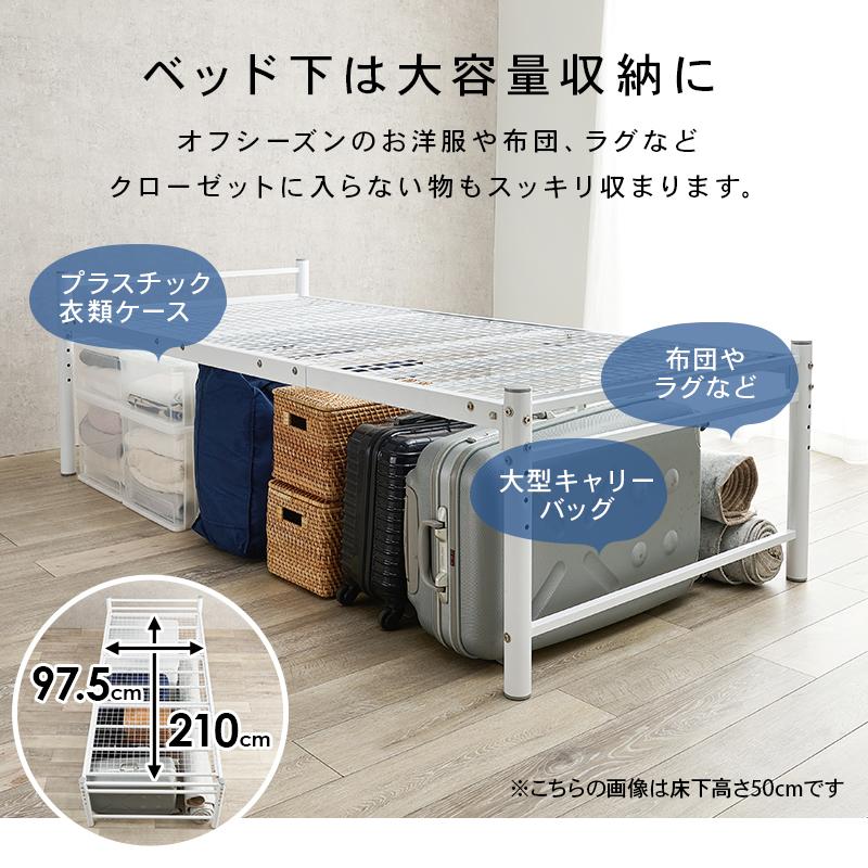 シングルロングベッド KH-3961M シングル 寝具 寝室 高さ調節可 敷布団対応 新生活 | HAGiHARA | 11