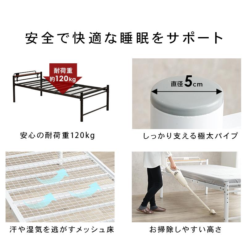 宮棚付きシングルロングベッド KH-3961S シングル 寝具 寝室 高さ調節可 敷布団対応 新生活 | HAGiHARA | 19