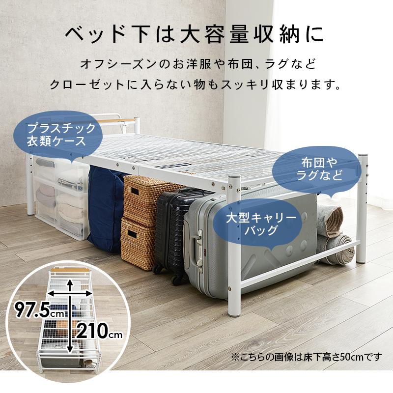 宮棚付きシングルロングベッド KH-3961S シングル 寝具 寝室 高さ調節可 敷布団対応 新生活 | HAGiHARA | 12