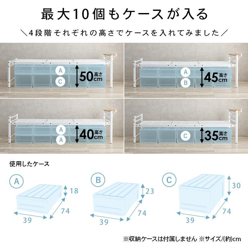 宮棚付きシングルロングベッド KH-3961S シングル 寝具 寝室 高さ調節可 敷布団対応 新生活 | HAGiHARA | 13