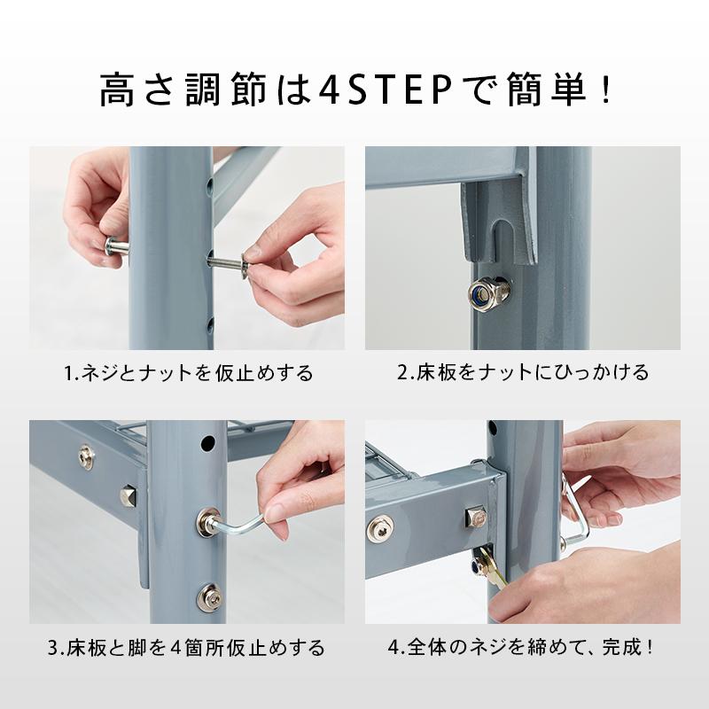 宮棚付きシングルロングベッド KH-3961S シングル 寝具 寝室 高さ調節可 敷布団対応 新生活 | HAGiHARA | 14