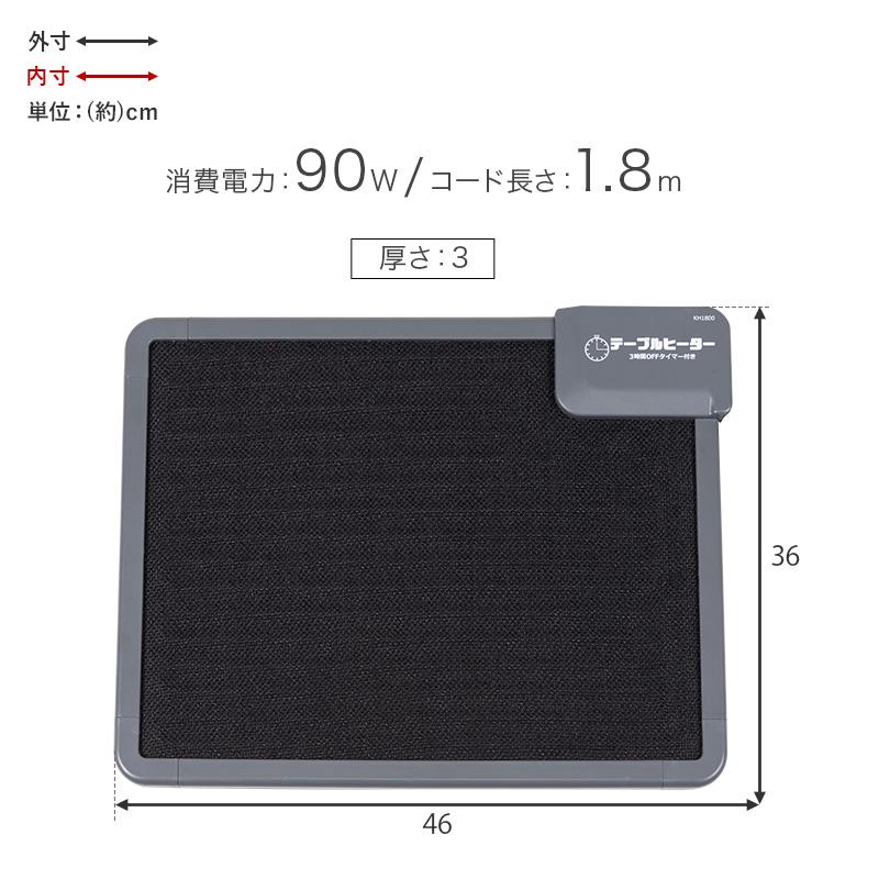 デスクヒーター KH1800 ヒーター デスク 薄型 オフィス 暖房 在宅ワーク | HAGiHARA | 10