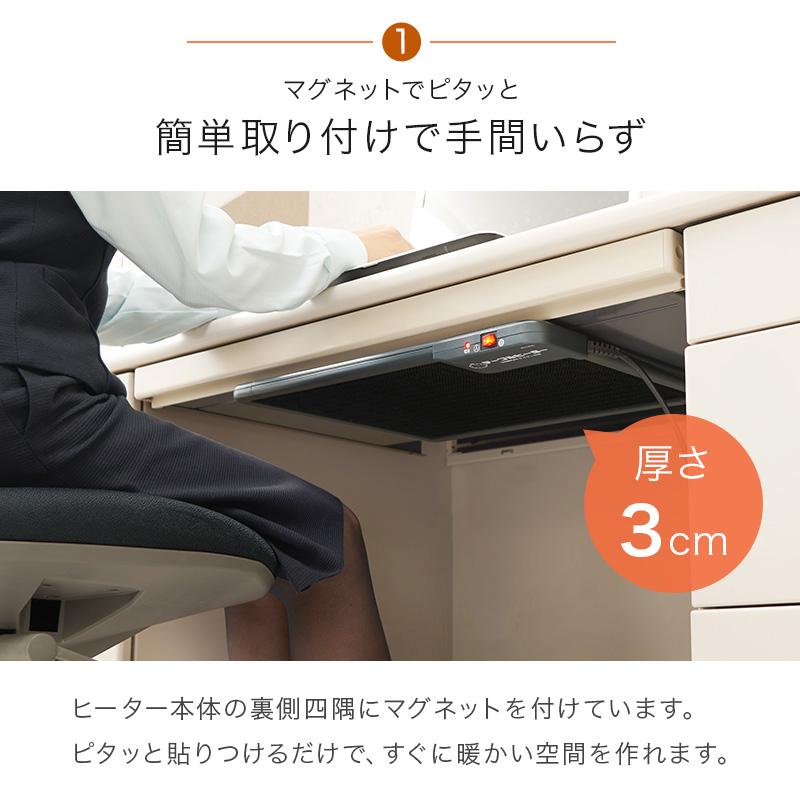デスクヒーター KH1800 ヒーター デスク 薄型 オフィス 暖房 在宅ワーク | HAGiHARA | 04