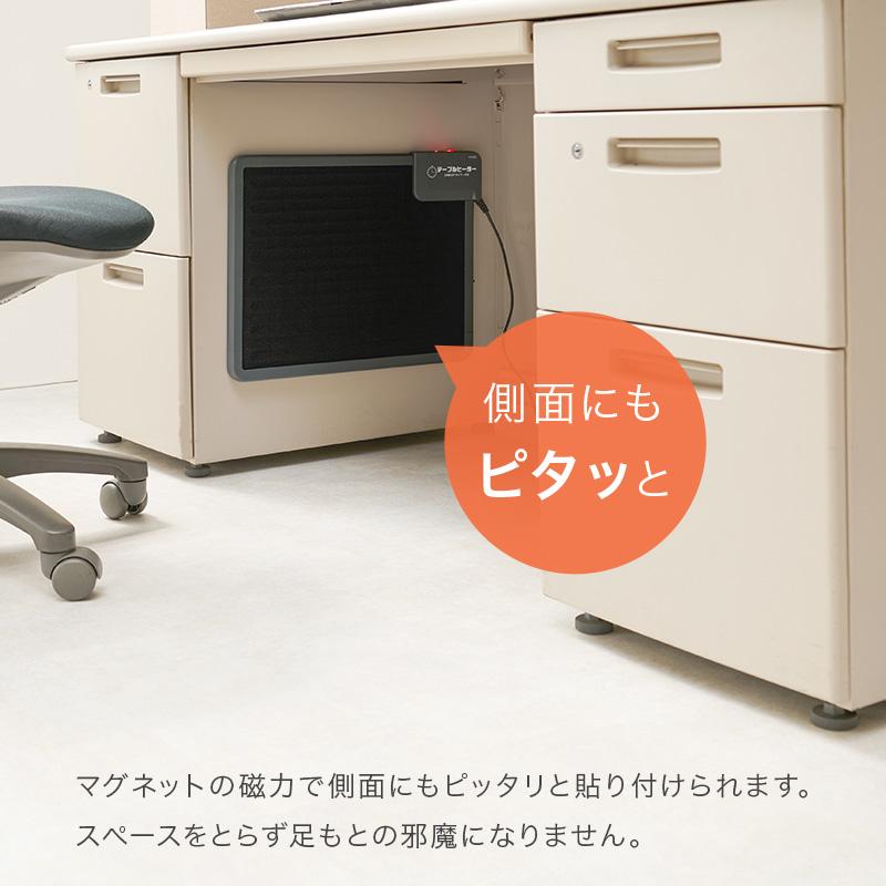 デスクヒーター KH1800 ヒーター デスク 薄型 オフィス 暖房 在宅ワーク | HAGiHARA | 05