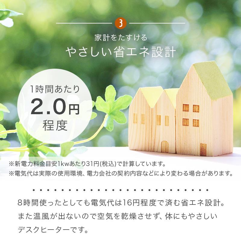 デスクヒーター KH1800 ヒーター デスク 薄型 オフィス 暖房 在宅ワーク | HAGiHARA | 09