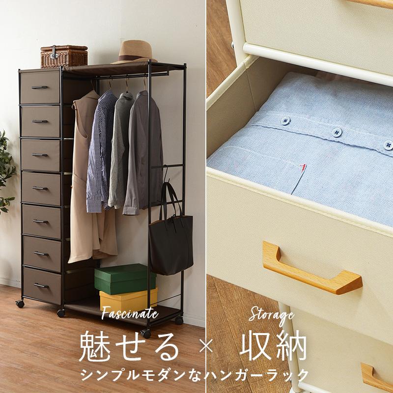 ハンガーラック KHR-3159 収納 引出し付き 衣類ハンガーラック シンプル オシャレ | HAGiHARA | 03