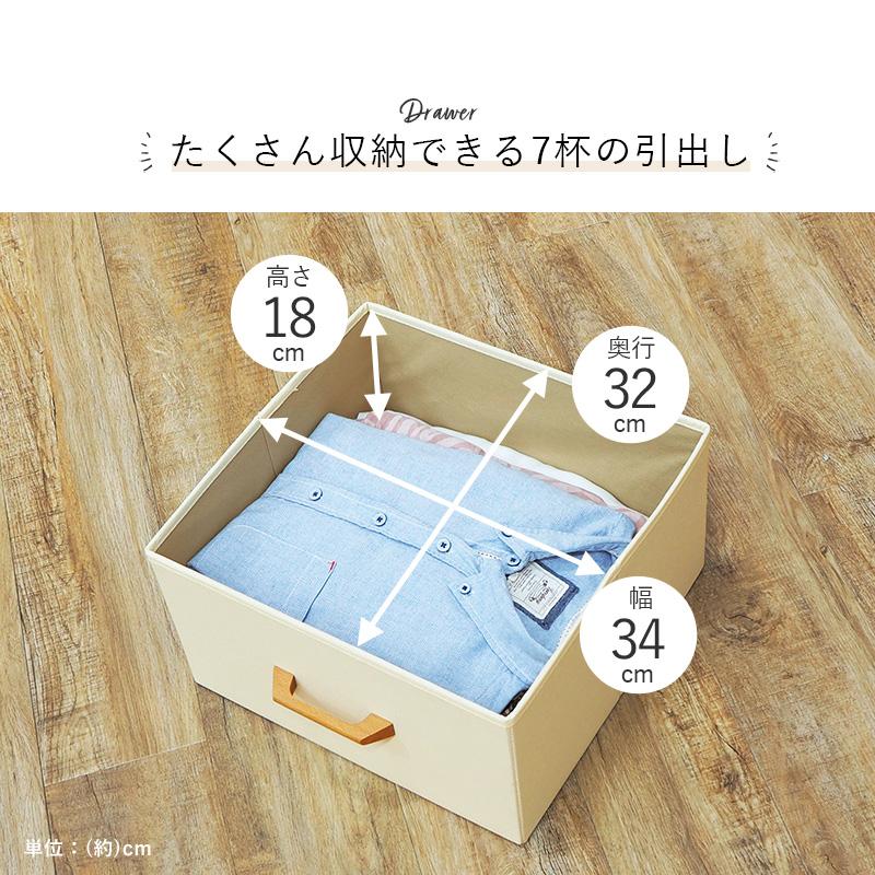 ハンガーラック KHR-3159 収納 引出し付き 衣類ハンガーラック シンプル オシャレ | HAGiHARA | 07