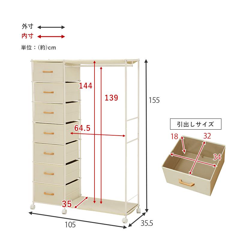 ハンガーラック KHR-3159 収納 引出し付き 衣類ハンガーラック シンプル オシャレ | HAGiHARA | 09