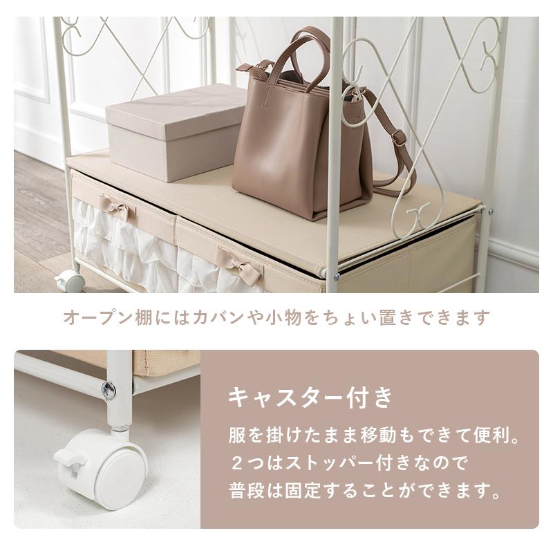 HAGiHARA ハンガーラック KHR-3162 ピンク ホワイト 収納 引出し付き