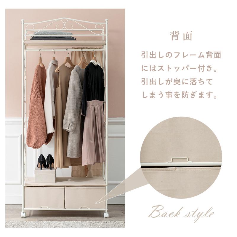 HAGiHARA ハンガーラック KHR-3162 ピンク ホワイト 収納 引出し付き