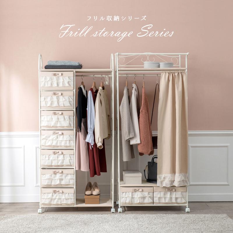 HAGiHARA ハンガーラック KHR-3162 ピンク ホワイト 収納 引出し付き