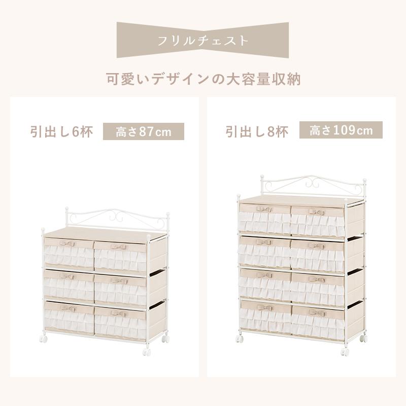 HAGiHARA ハンガーラック KHR-3162 ピンク ホワイト 収納 引出し付き