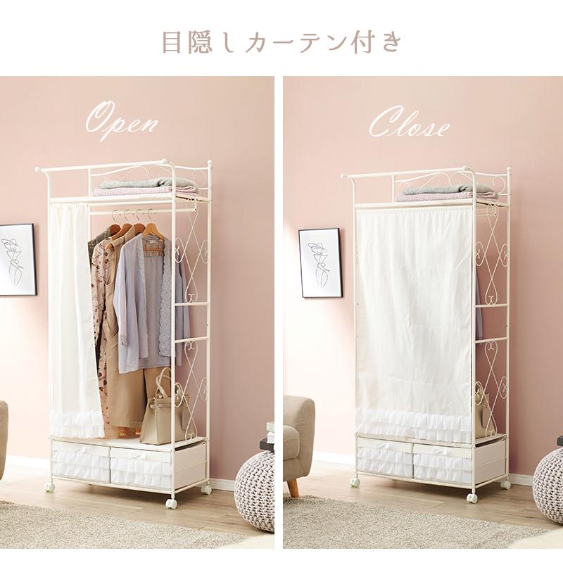 ハンガーラック　KHR-3162 収納家具ハンガーラック　スモーキー　ピンク HAGiHARA ハンガーラック KHR-3162 ピンク ホワイト 収納 引出し付き