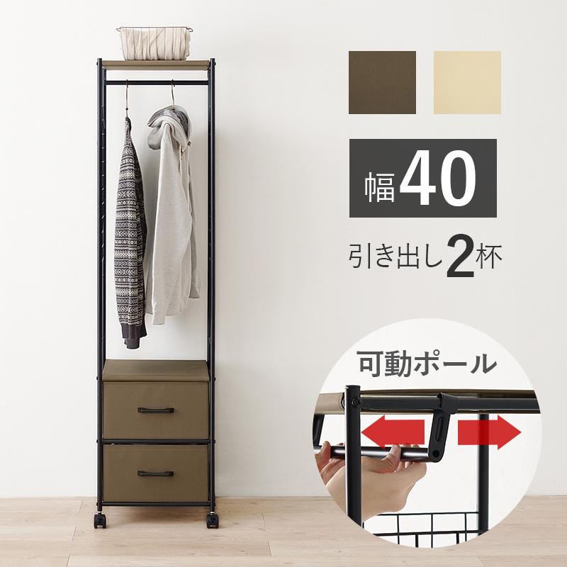 ハンガーラック KHR-3186 洋服掛け 洋服収納 スチールラック 1人暮らし 伸縮 アジャスター付き キャスター付き 衣類収納 | HAGiHARA