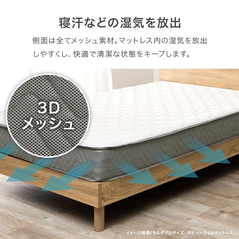 マットレス ダブル(ボンネル） KM-3301D ベッド 寝具 寝室 新生活 厚み14.5cm 圧縮梱包 ダブルサイズ | HAGiHARA | 13