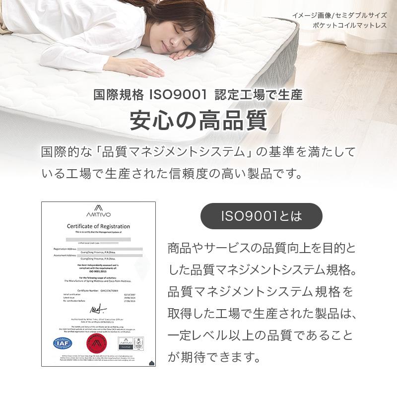 マットレス ダブル(ボンネル） KM-3301D ベッド 寝具 寝室 新生活 厚み14.5cm 圧縮梱包 ダブルサイズ | HAGiHARA | 14