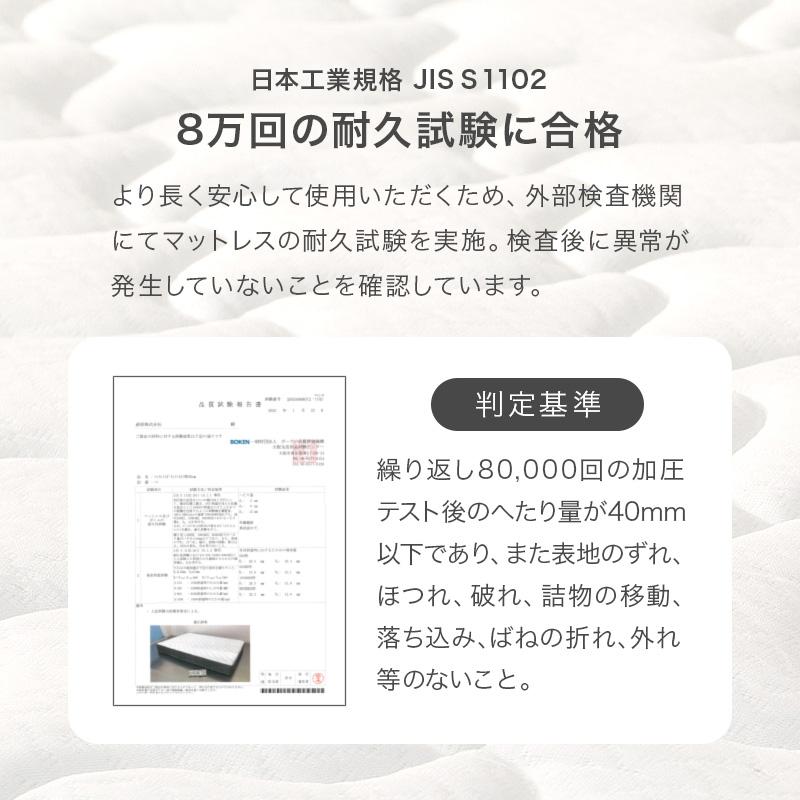 マットレス ダブル(ボンネル） KM-3301D ベッド 寝具 寝室 新生活 厚み14.5cm 圧縮梱包 ダブルサイズ | HAGiHARA | 15