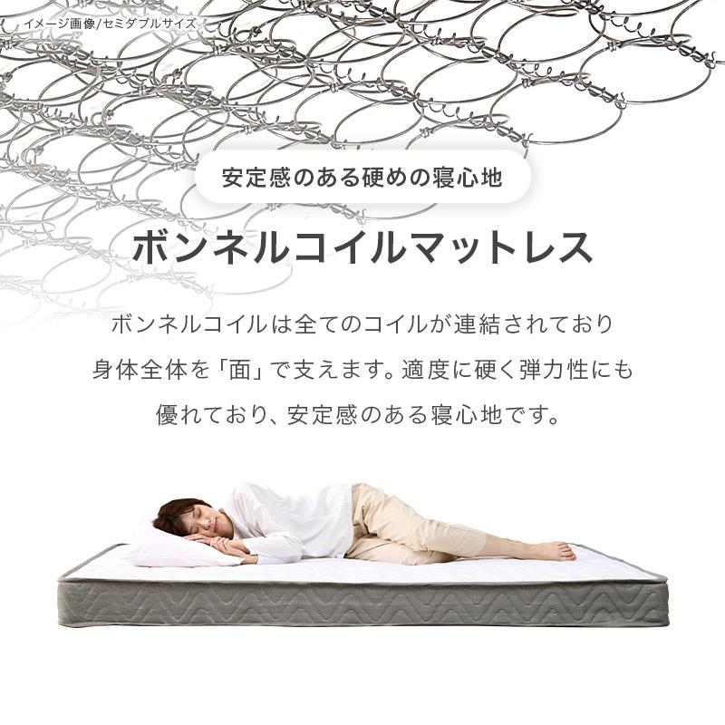 マットレス ダブル(ボンネル） KM-3301D ベッド 寝具 寝室 新生活 厚み14.5cm 圧縮梱包 ダブルサイズ | HAGiHARA | 04