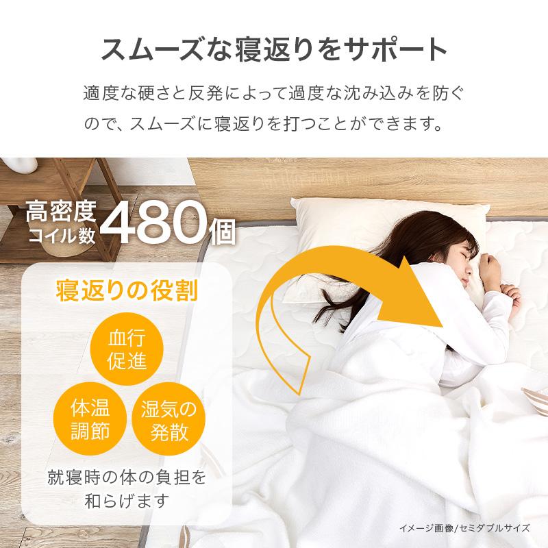 マットレス ダブル(ボンネル） KM-3301D ベッド 寝具 寝室 新生活 厚み14.5cm 圧縮梱包 ダブルサイズ | HAGiHARA | 06