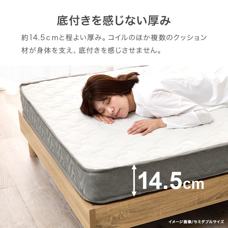 マットレス ダブル(ボンネル） KM-3301D ベッド 寝具 寝室 新生活 厚み14.5cm 圧縮梱包 ダブルサイズ | HAGiHARA | 09