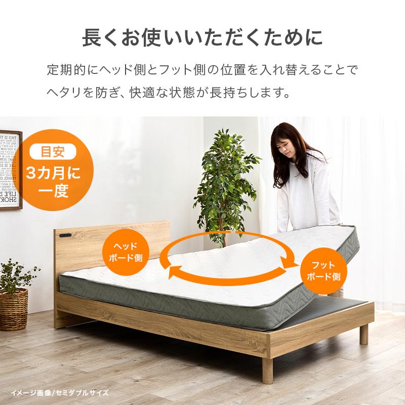 マットレス セミシングルショート(ボンネル） KM-3301SSS ベッド 寝具 寝室 新生活 厚み14.5cm 圧縮梱包 | HAGiHARA | 17