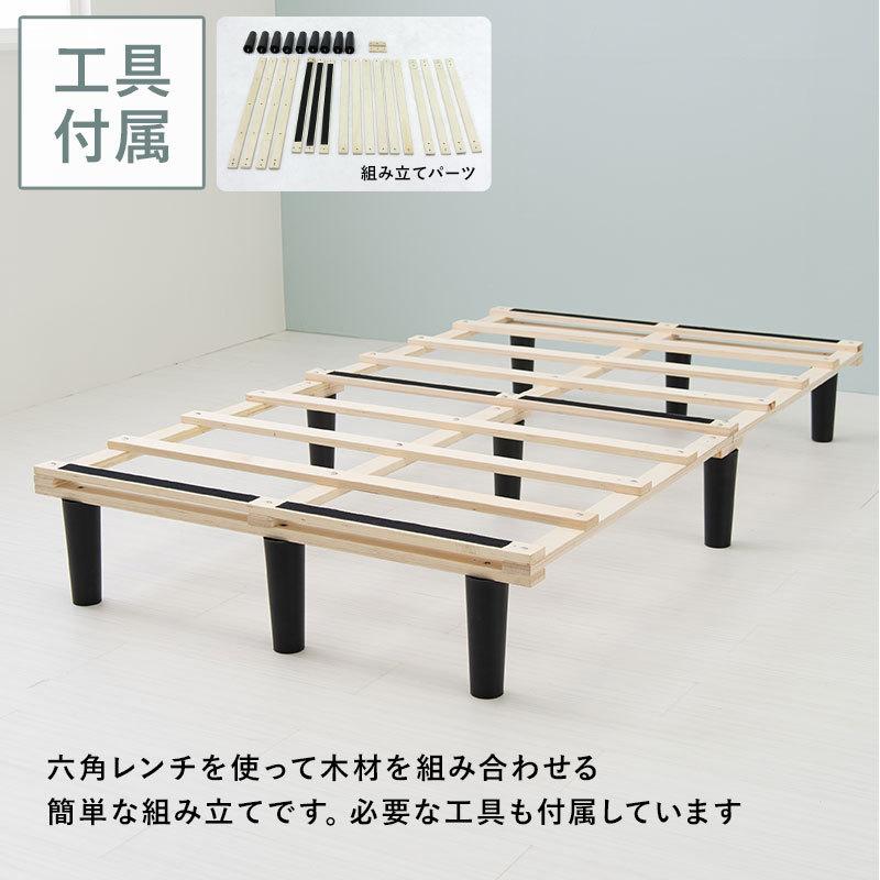 ボンネルコイルマットレスベッド KMB-3105SD セミダブル すのこフレーム付 快適 マットレス 耐久性 | HAGiHARA | 12