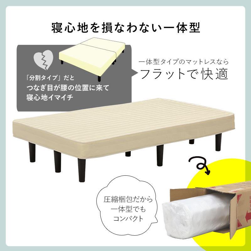 ボンネルコイルマットレスベッド KMB-3105SD セミダブル すのこフレーム付 快適 マットレス 耐久性 | HAGiHARA | 06