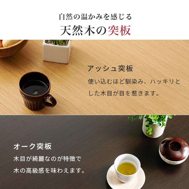 ダイニングコタツ KOT-7311-150 コタツテーブル センターテーブル 幅150cm オールシーズン 木目調 継脚付き | HAGiHARA | 06