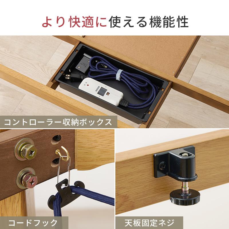 ダイニングコタツ４点セット KOT-7311-80ポカ4S KOT-7311-80POKA4S こたつ テーブル 椅子 こたつ布団 幅80cm 組立式の画像