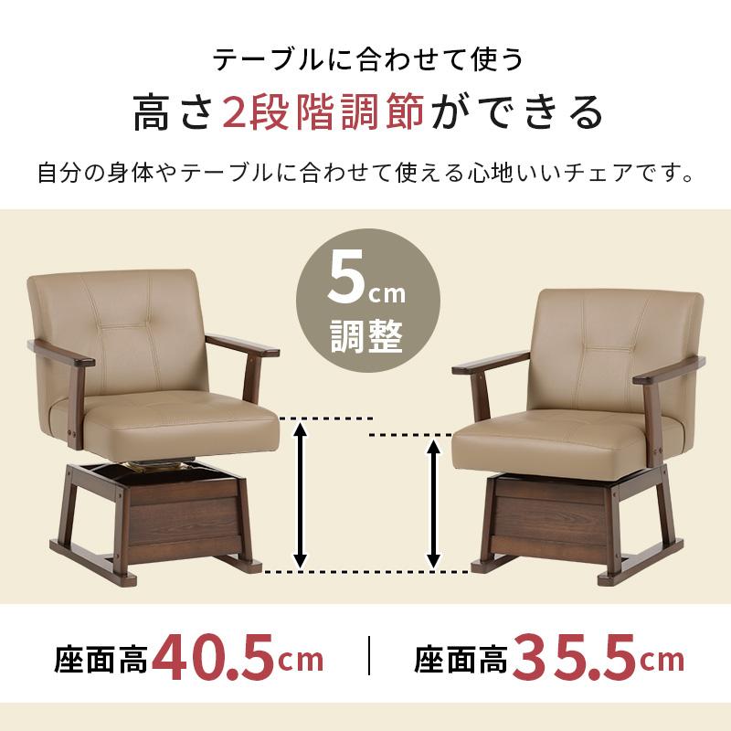 ダイニングコタツ４点セット KOT-7311-80ポカ4S KOT-7311-80POKA4S こたつ テーブル 椅子 こたつ布団 幅80cm 組立式の画像