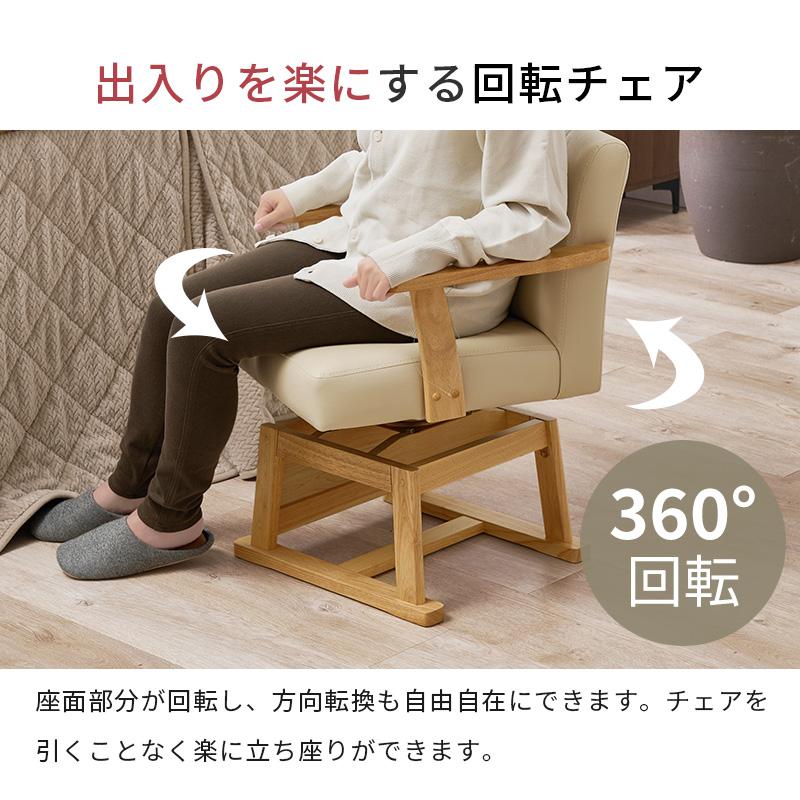 ダイニングコタツ４点セット KOT-7311-80ポカ4S KOT-7311-80POKA4S こたつ テーブル 椅子 こたつ布団 幅80cm 組立式の画像