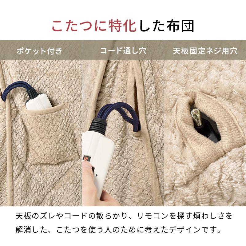 ダイニングコタツ４点セット KOT-7311-80ポカ4S KOT-7311-80POKA4S こたつ テーブル 椅子 こたつ布団 幅80cm 組立式の画像