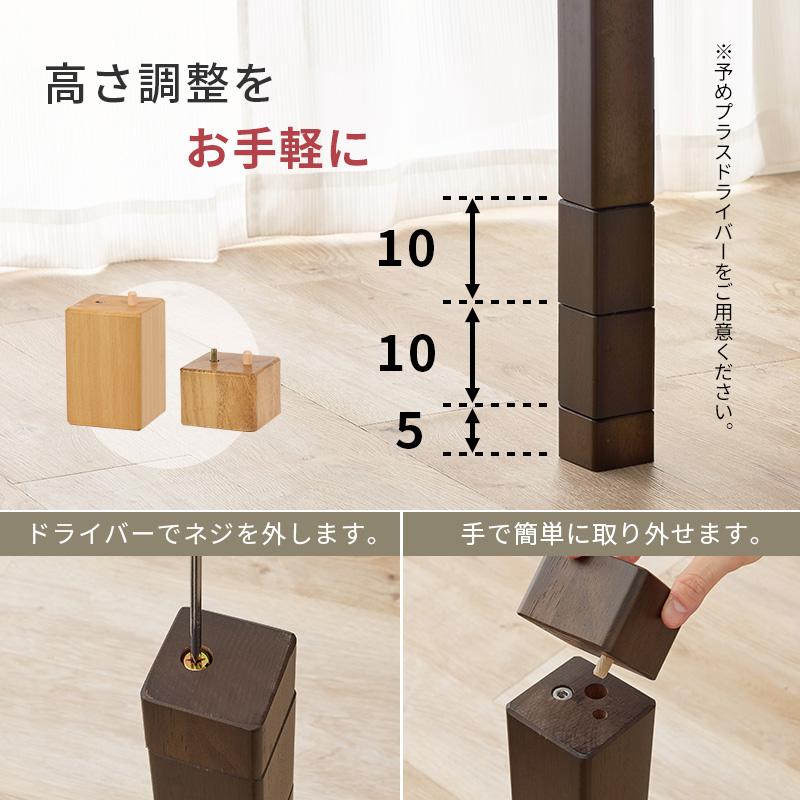 ダイニングコタツ４点セット KOT-7311-80ポカ4S KOT-7311-80POKA4S こたつ テーブル 椅子 こたつ布団 幅80cm 組立式の画像