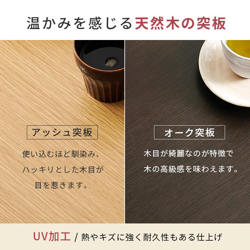 ダイニングコタツ４点セット KOT-7311-80ポカ4S KOT-7311-80POKA4S こたつ テーブル 椅子 こたつ布団 幅80cm 組立式の画像