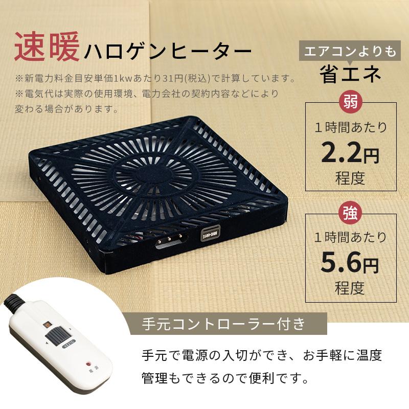 ダイニングコタツ４点セット KOT-7311-80ポカ4S KOT-7311-80POKA4S こたつ テーブル 椅子 こたつ布団 幅80cm 組立式の画像